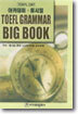 아카데미 류시일 TOEFL Grammar Bigbook