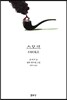 [중고-최상] 스모크