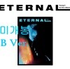 영케이 (Young K) - 미니앨범 1집 : Eternal