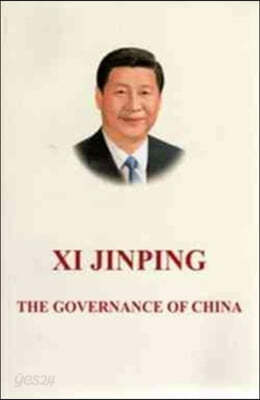 The Governance of China