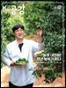 K-공감 825호