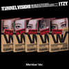 있지 (ITZY) - TUNNEL VISION [Member Ver.][5종 SET]