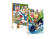 이탈리안 브레인롯 최강 배틀 1~2 세트