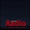 신유나 - 바람에게 부탁해 (I Wish…)