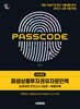 2026 시대에듀 파생상품투자권유자문인력 실제유형 모의고사 [3회분 + 특별부록] PASSCODE