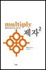 제자²(제곱)