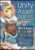 Unity Asset PRESS