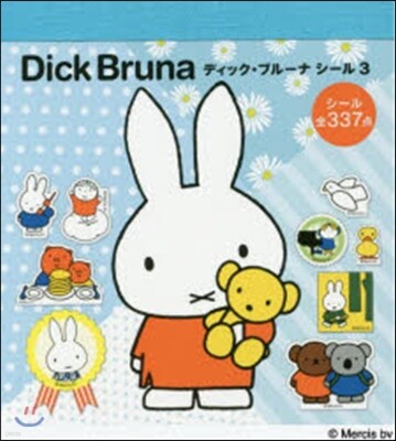 ディック.ブル-ナシ-ル(3)シ-ル全337点