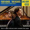 Anastasiia Larchikova / Mykhailo Diordiiev 피아노 2중주 연주집 (Piano Duo / Four Hands. Two Hearts. One Hope. (FR-762))