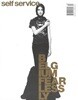 SELF SERVICE (반년간) : 2025년 No.63 (표지 랜덤 발송)