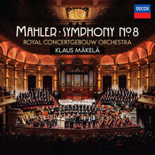 Klaus Makela 말러: 교향곡 8번 (Mahler: Symphony No.8)
