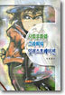 사회문화와 그라피티 일러스트레이션