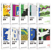 ‘개념’ 있는 국어 생활 세트