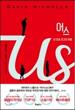 어스