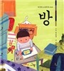 방