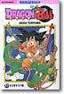 Dragon Ball 드래곤 볼 1