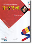 규방공예
