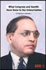 What Congress and Gandhi Have Done to the Untouchables