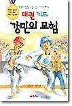 상품명
