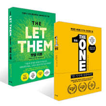 원씽 THE ONE THING + 렛뎀 이론 세트