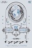 2026 지구과학I MAGIC 기출분석