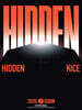 2026 HIDDEN KICE 모의고사 SEASON7 (2025년)
