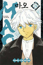 MAO 24
