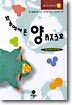 외계에서 온 양 AX3호