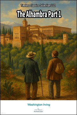 The Alhambra Part 1