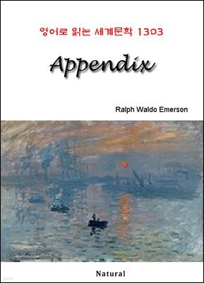 Appendix - 영어로 읽는 세계문학 1303