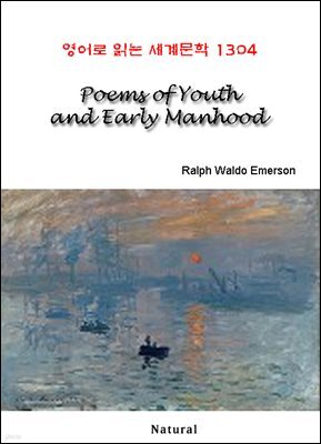 Poems of Youth and Early Manhood - 영어로 읽는 세계문학 1304