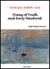 Poems of Youth and Early Manhood - 영어로 읽는 세계문학 1304