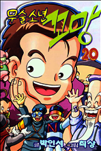 상품명