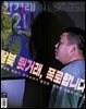 한겨레21 1585호