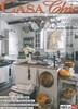 CASA CHIC(월간) : 2025년 no.224