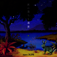 nano.RIPE (나노라이프) - 淚の落ちる速度 (CD)