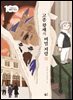 고종 황제의 비밀 지령
