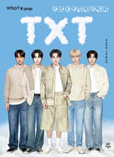 후 who? K-POP 투모로우바이투게더