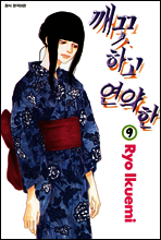 상품명