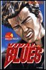비바! 블루스 viva! Blues 04