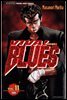 비바! 블루스 viva! Blues 11