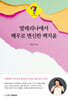 발레리나에서 배우로 변신한 백지윤