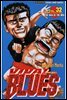 비바! 블루스 viva! Blues 32
