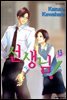 선생님! 13
