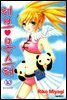 러브 몬스터 10