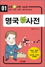 상품명