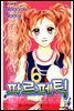 파르페틱 07