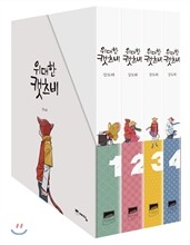 상품명