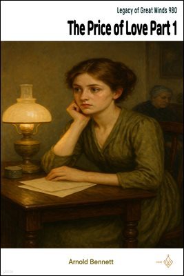 The Price of Love Part 1