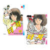 터치 완전복각판 1~26 BOX 재정가세트